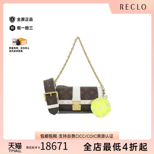 中古LV路易威登斜挎包