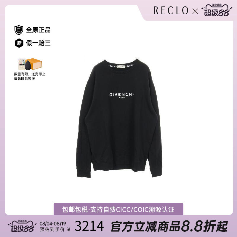 中古Givenchy纪梵希上衣メンズ棉