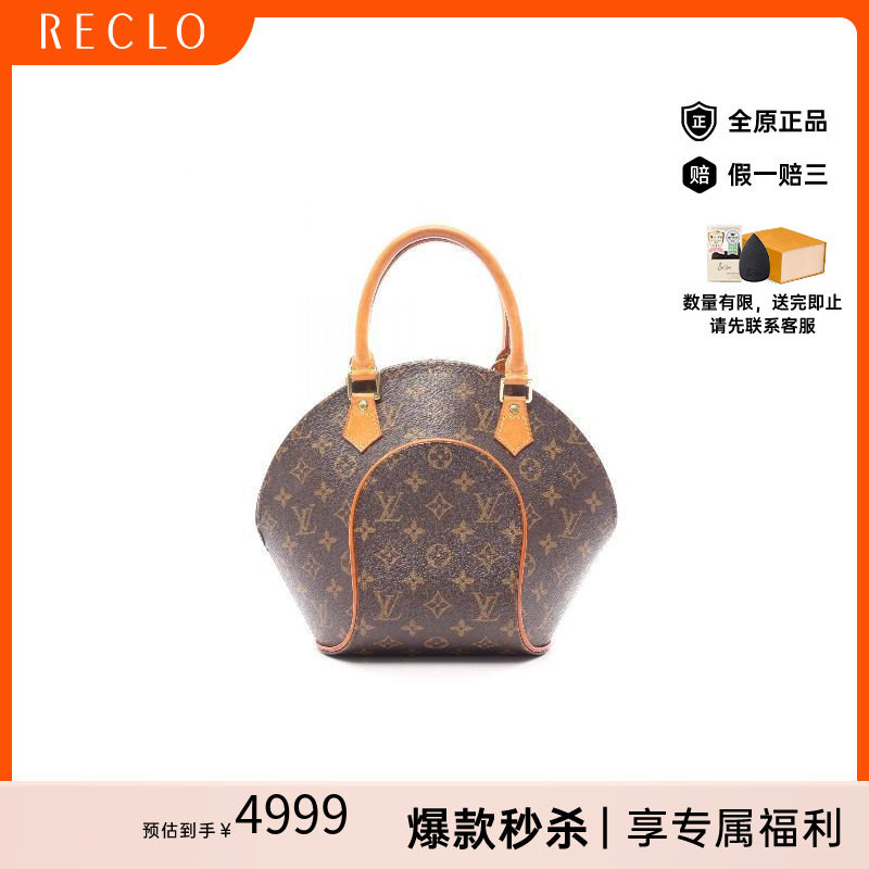 中古LV路易威登手提包レディース