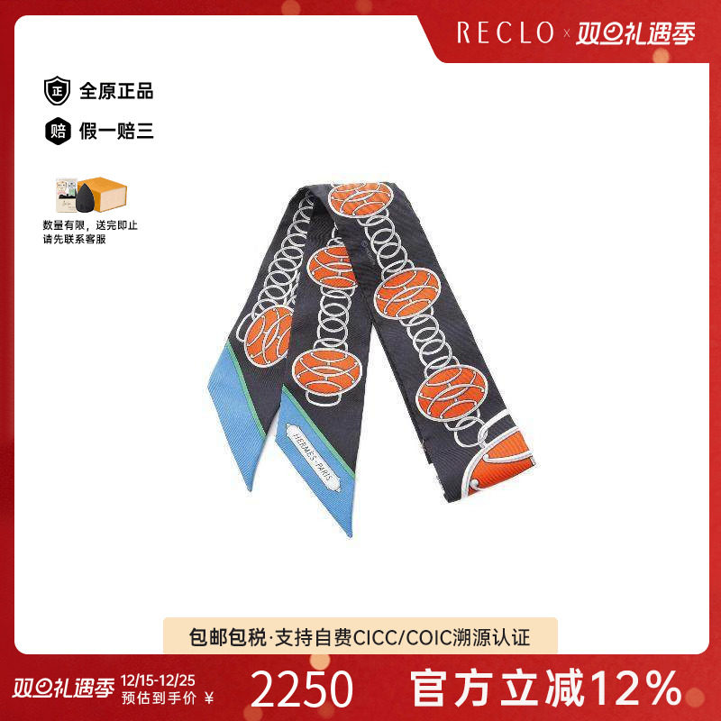 中古Hermes爱马仕围巾/丝巾