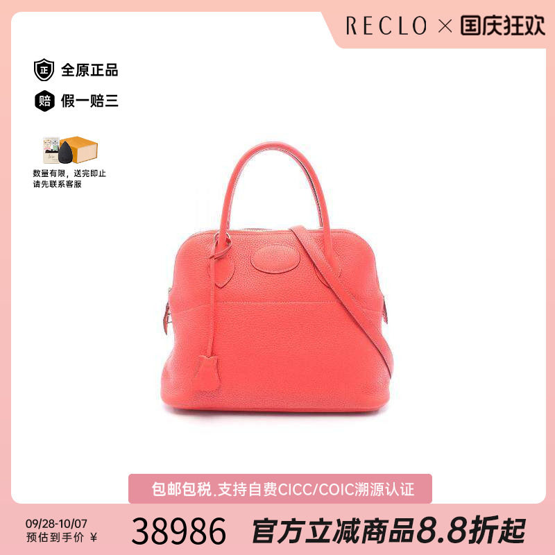 中古Hermes爱马仕手提包