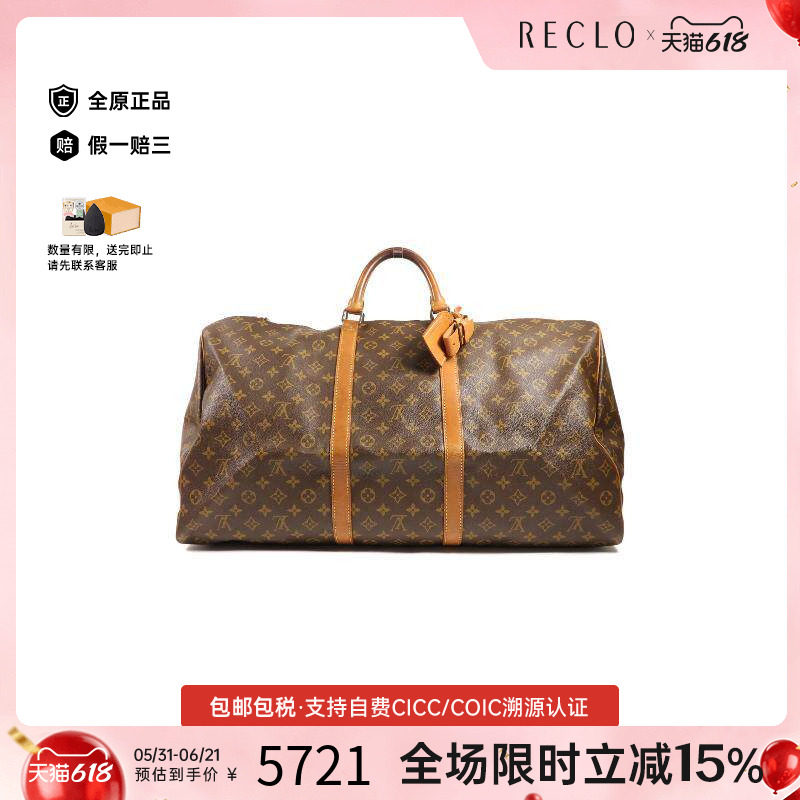中古LV路易威登男包C级85新Handbag手包涂层/防水帆布手提包棕色