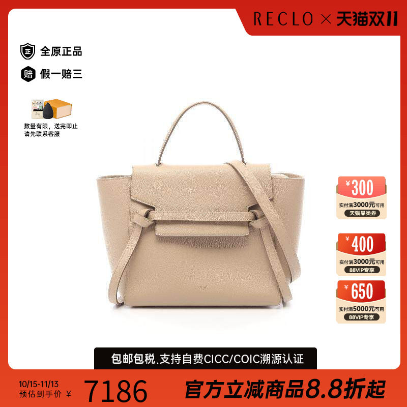中古Celine赛琳斜挎包レディース