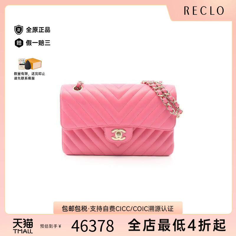 中古Chanel香奈儿单肩包
