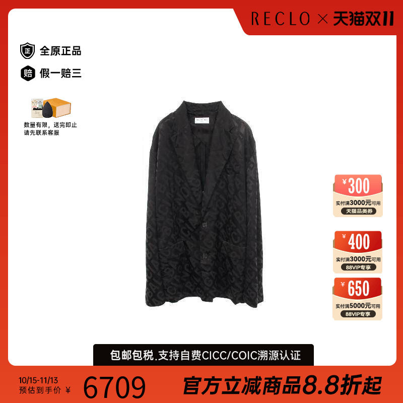 中古Balenciaga巴黎世家外套