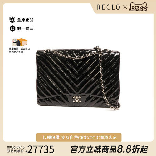 中古Chanel香奈儿斜挎包