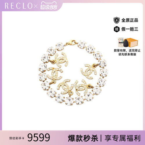 中古Chanel香奈儿手链レディース