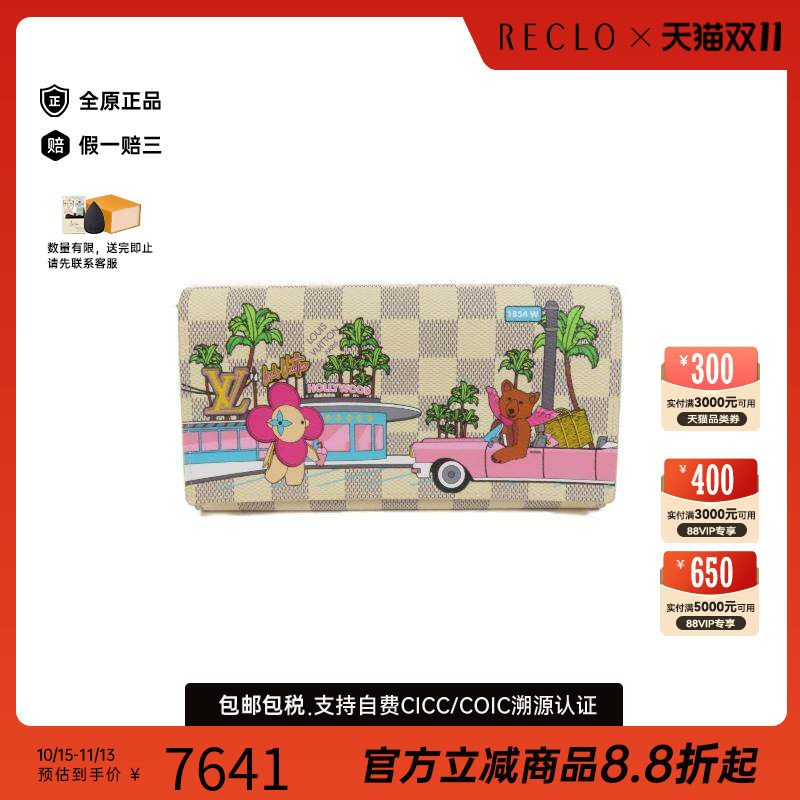 中古LV路易威登长钱包レディース