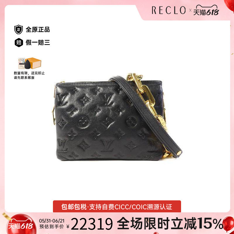 中古LV路易威登女包A级95新shoulder bag斜挎包羊皮斜挎包黑色