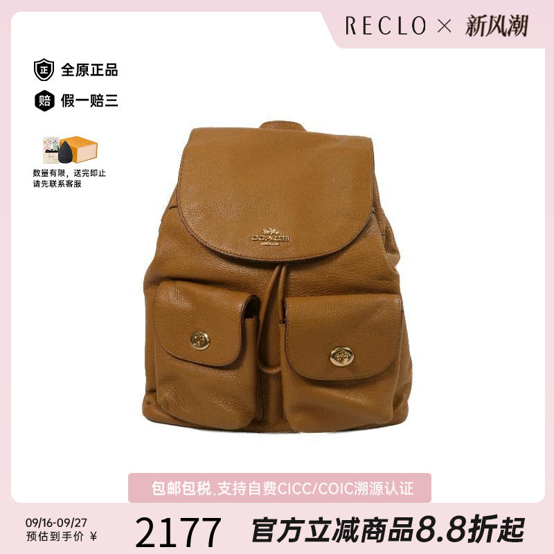 中古Coach蔻驰双肩包レディース