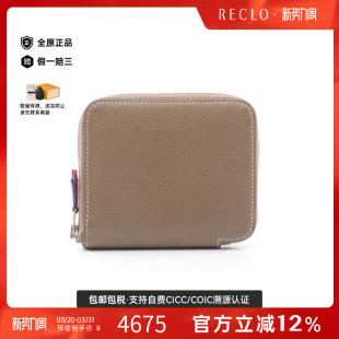 中古Hermes爱马仕女A级95新Azap Silkin牛皮长钱包灰色