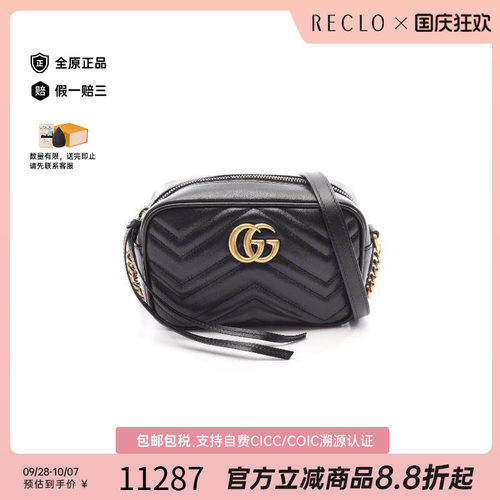中古Gucci古驰斜挎包レディース
