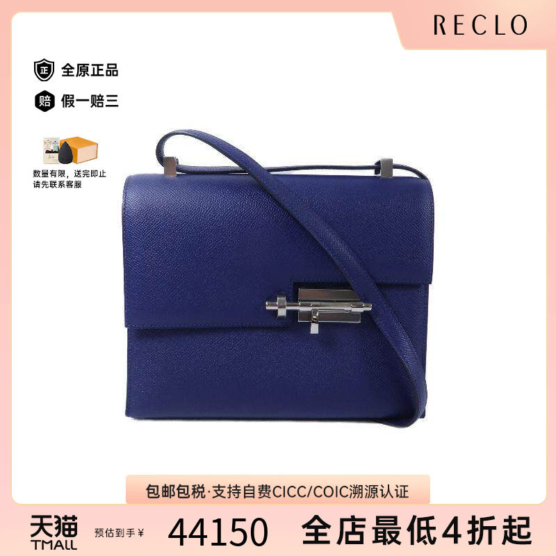 中古Hermes爱马仕单肩包