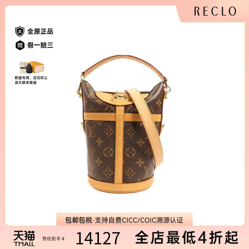 中古LV路易威登斜挎包レディース