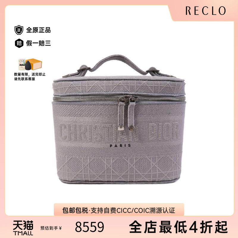 中古Dior迪奥手提包レディース