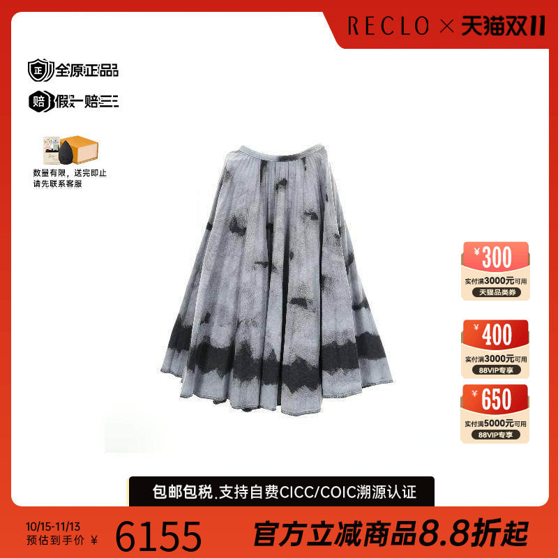 中古Dior迪奥裙子レディース棉