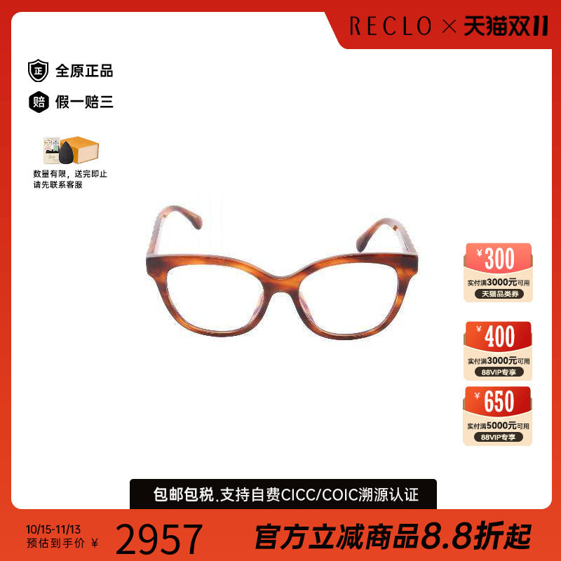 中古Chanel香奈儿其他