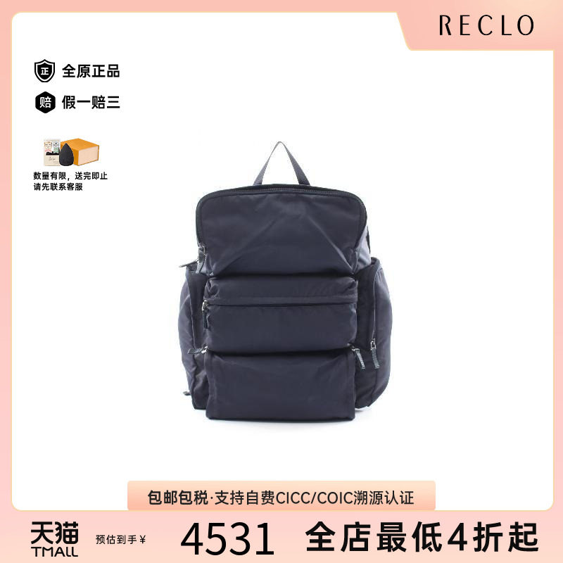 中古Prada普拉达双肩包
