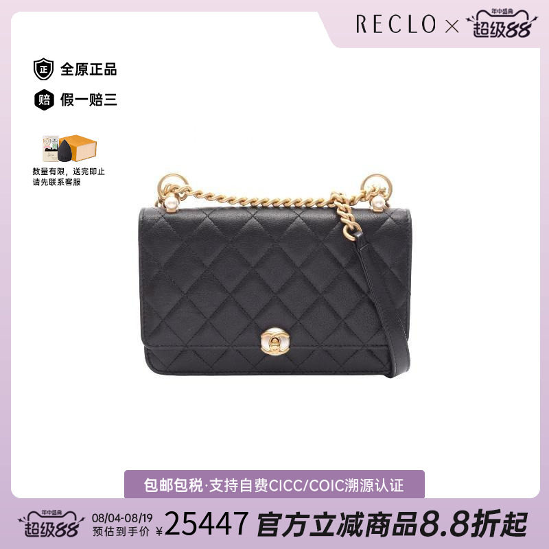 中古Chanel香奈儿斜挎包