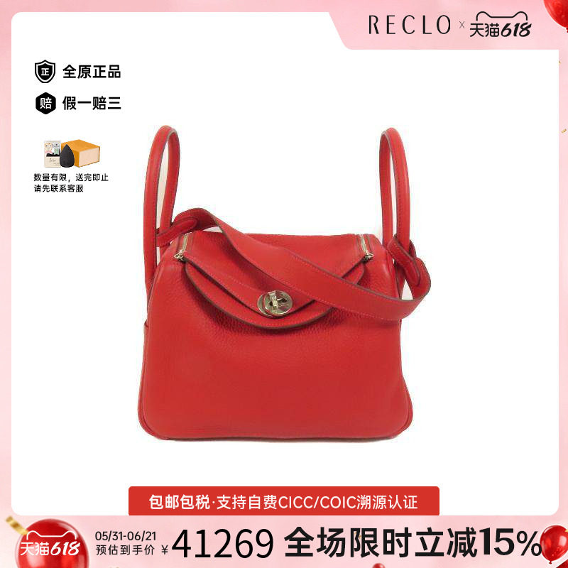 中古Hermes爱马仕斜挎包