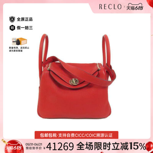 中古Hermes爱马仕斜挎包