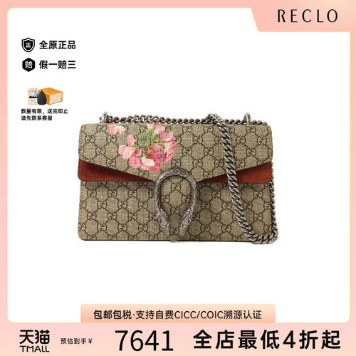 中古Gucci古驰单肩包レディース