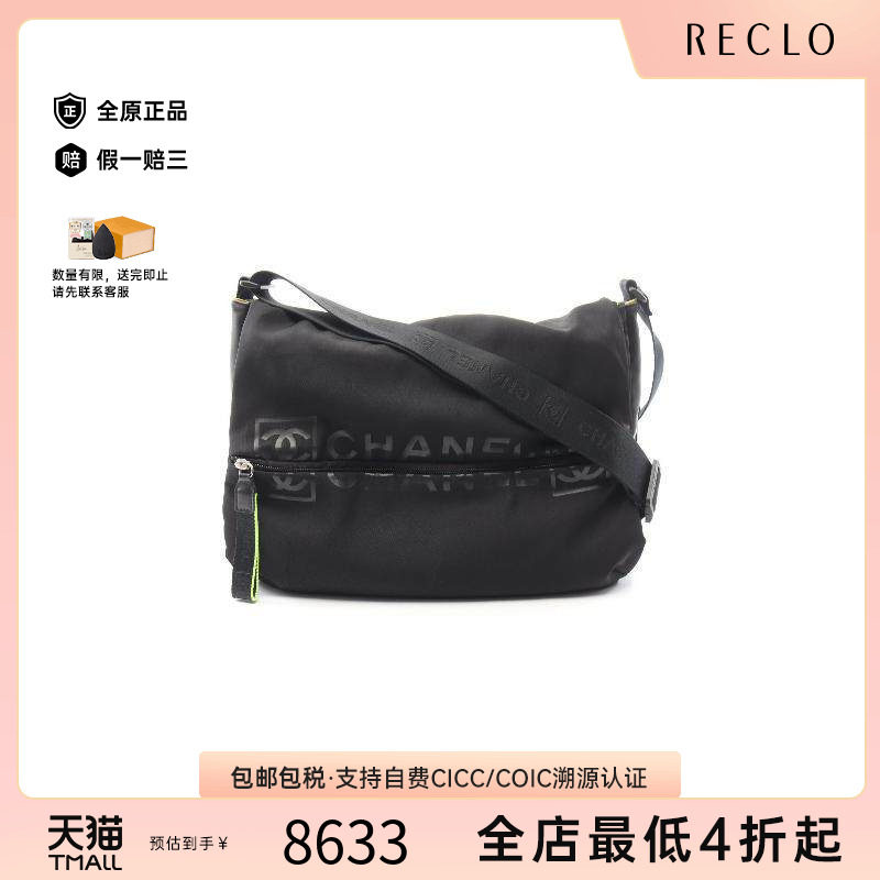 中古Chanel香奈儿斜挎包メンズ
