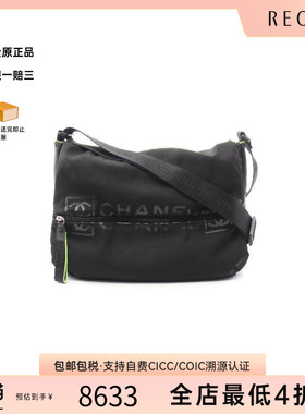 中古Chanel香奈儿男包A级95新Shoulder bag肩包尼龙斜挎包黑色