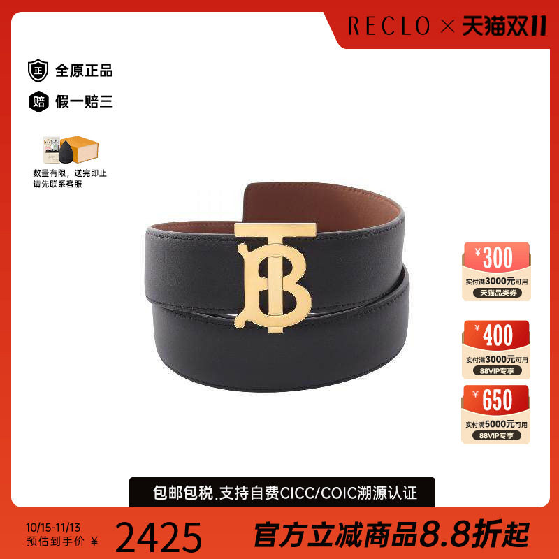 中古Burberry博柏利其他