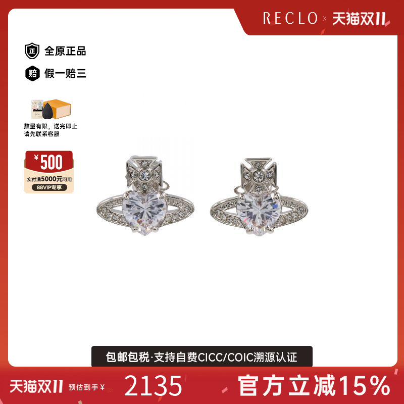 中古VivienneWestwood薇薇安