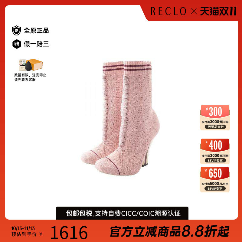 中古Fendi芬迪鞋レディース牛皮