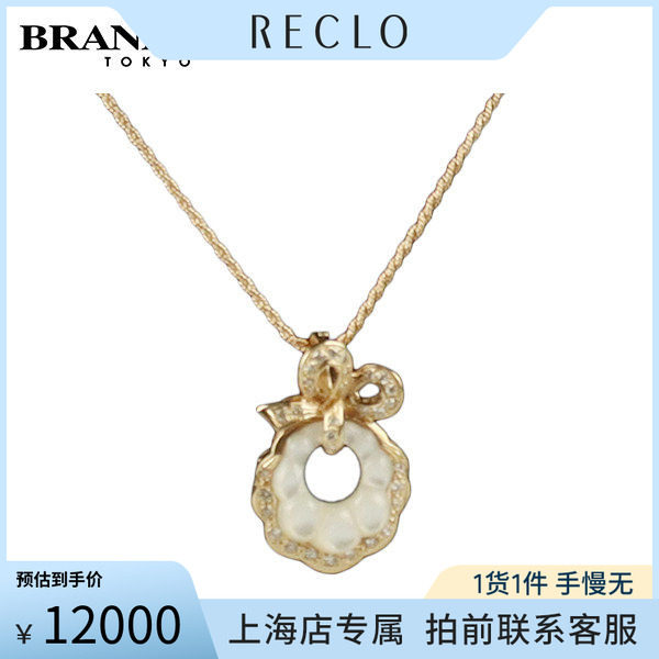 中古珍珠贝母群镶钻石项链K180cm