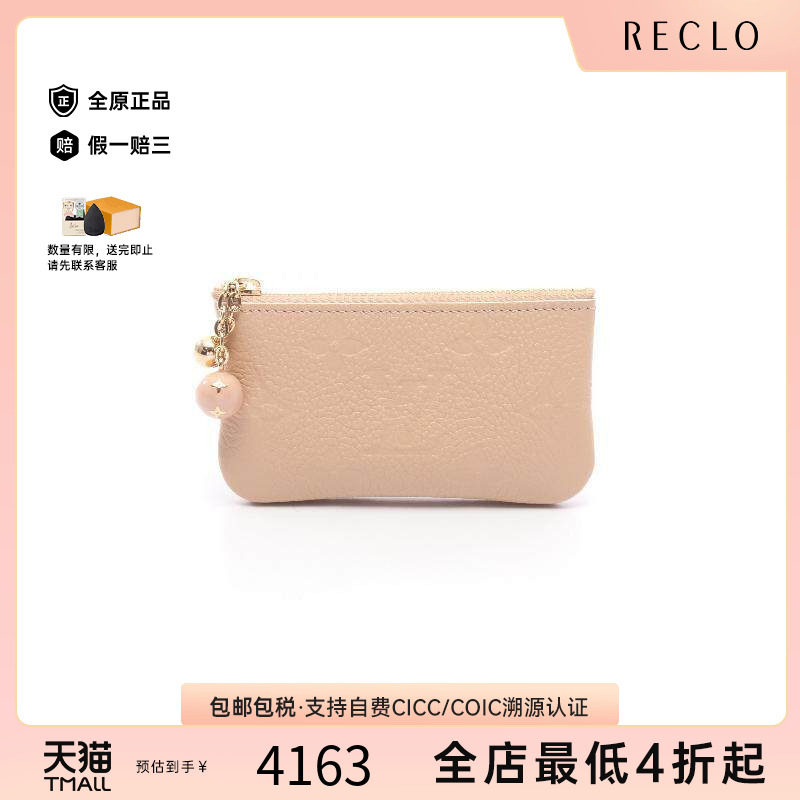 中古LV路易威登零钱包レディース