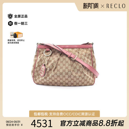 中古Gucci古驰单肩包レディース