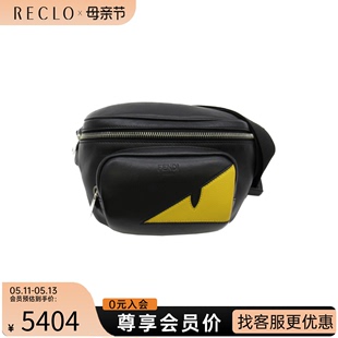 eye小怪兽腰包时尚 中古FENDI芬迪男包A级95新bag bugs monster