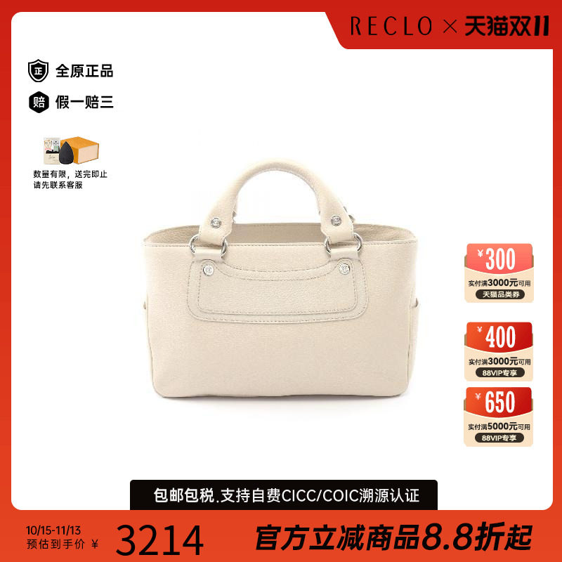 中古Celine赛琳手提包レディース
