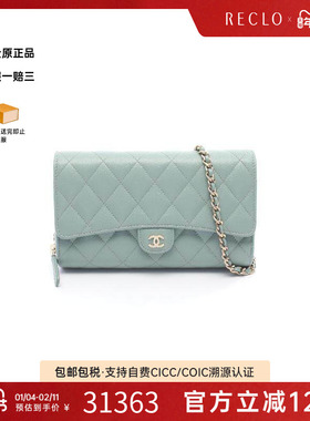 中古Chanel香奈儿女包A级95新Matelasse WOC菱格牛皮斜挎包绿色