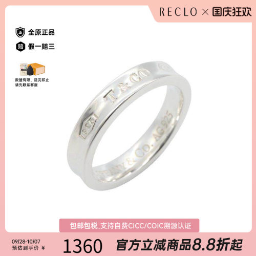 中古Tiffany&Co蒂芙尼其他