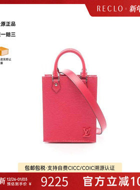 中古LV路易威登女包A级95新Petite Sac plat琴谱包牛皮斜挎包粉色