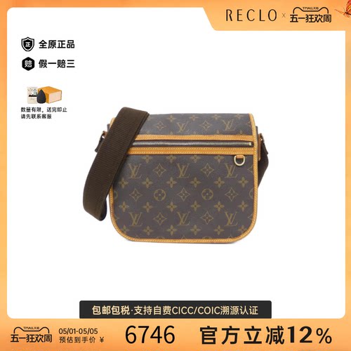 中古LV路易威登女包B级9新MessengerPM老花斜挎包 - 封面