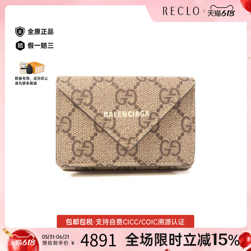 中古Gucci古驰女S级99新bi-fold双折涂层/防水帆布短钱包棕色