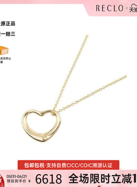 中古Tiffany&Co蒂芙尼项链