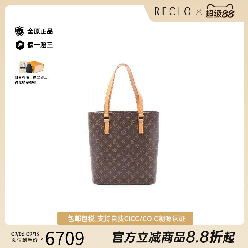 中古LV路易威登托特包