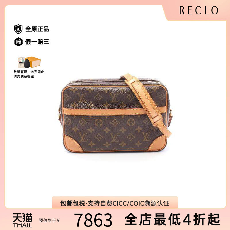 中古LV路易威登斜挎包レディース