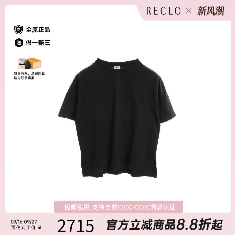 中古Loewe罗意威上衣レディース