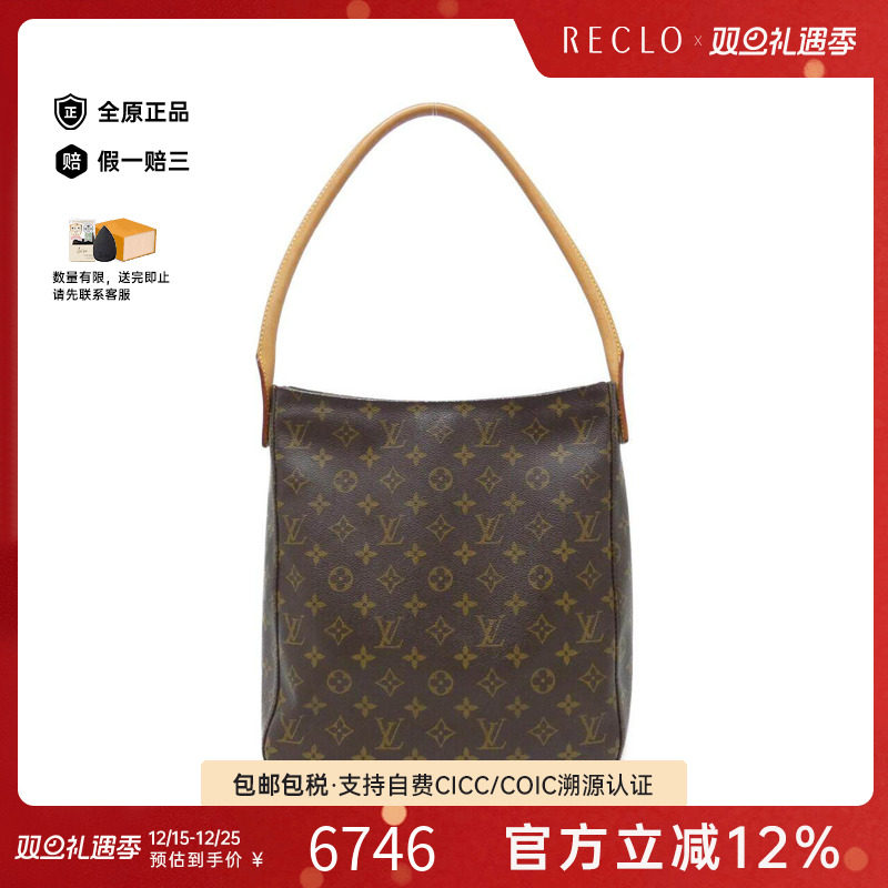 中古LV路易威登女包老花单肩包