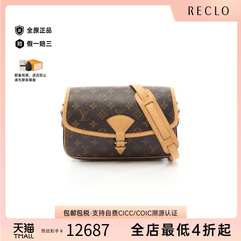中古LV路易威登斜挎包女