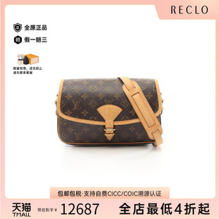 中古LV路易威登女包A級95新Sologne法棍包涂層防水帆布斜挎包正品