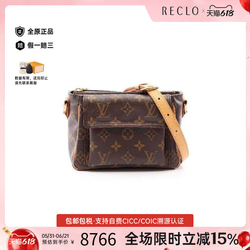中古LV路易威登女包B级9新Shoulder bag肩包涂层/防水帆布斜挎包