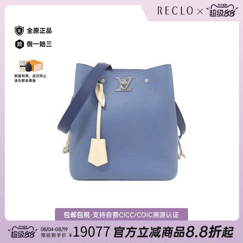 中古LV路易威登斜挎包女包